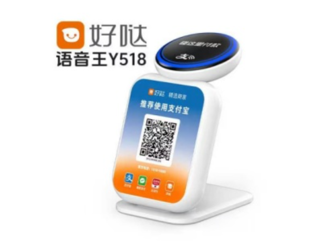 红桥好哒语音王
